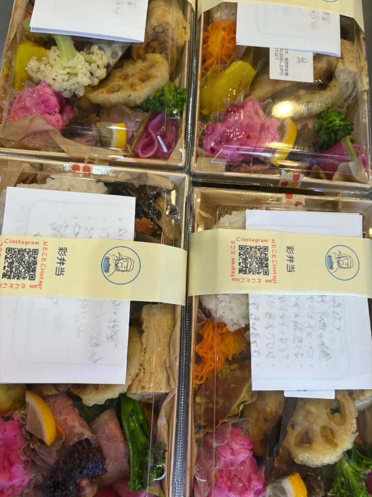 お弁当の注文承っております