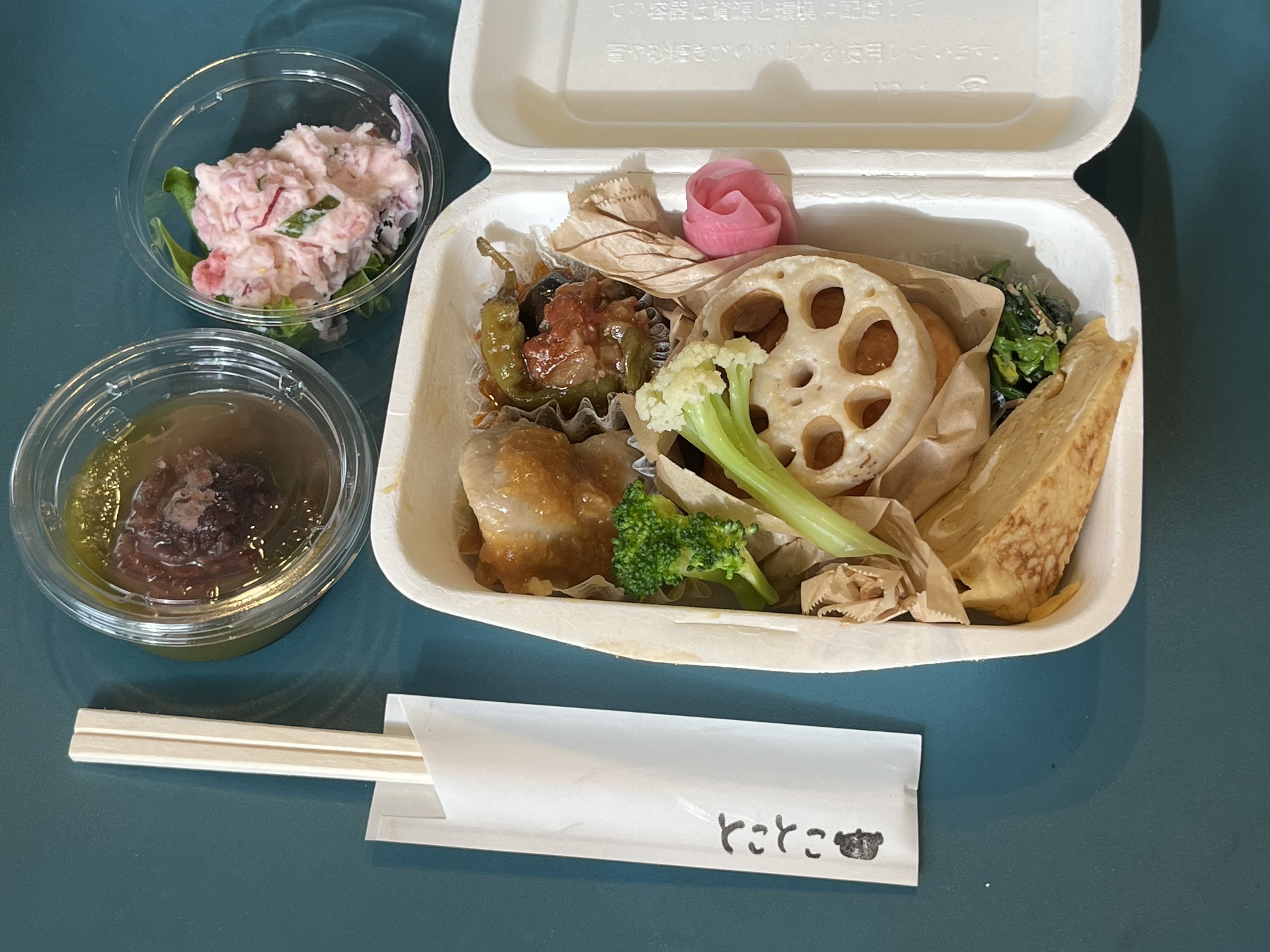 とことこの美味しいお惣菜・お弁当