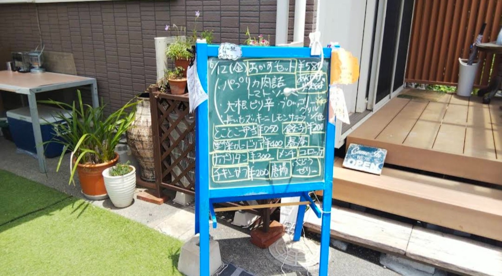 とことこのロゴ看板